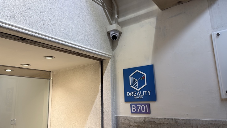 Entrance security camera